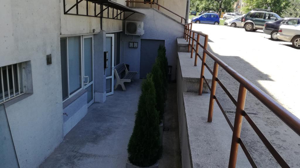 Sofia * Sofía